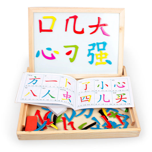 Magnetic Chinese Stroke and Character Builder
