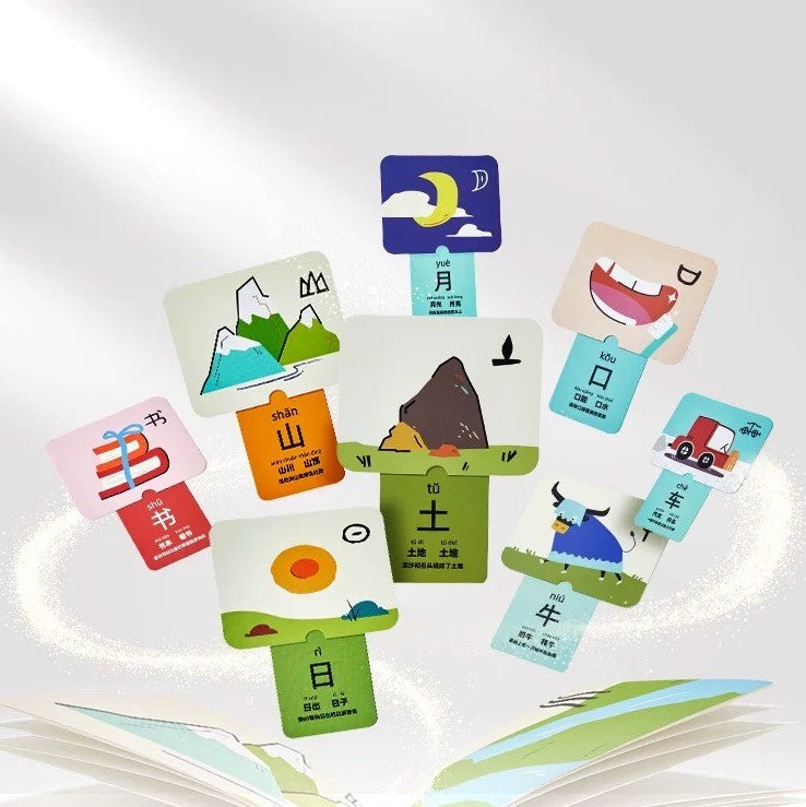 Chinese Early Literacy Pull Cards