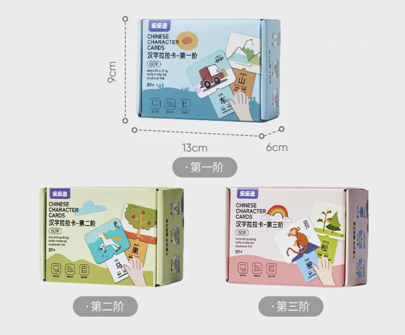 Chinese Early Literacy Pull Cards