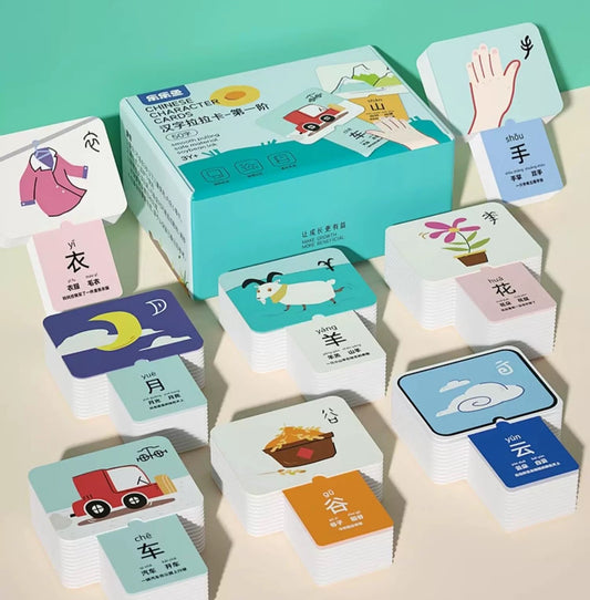 Chinese Early Literacy Pull Cards