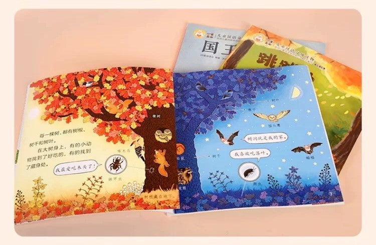 Little Lamb Goes Up The Mountain Chinese Levelled Readers (Lvl 1-6)