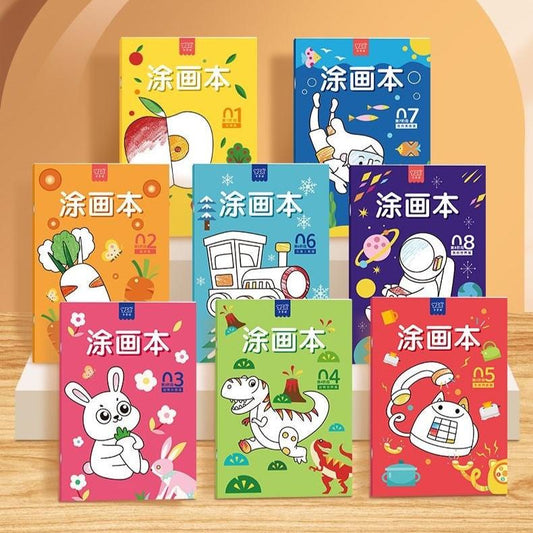 Children's Chinese Colouring Books