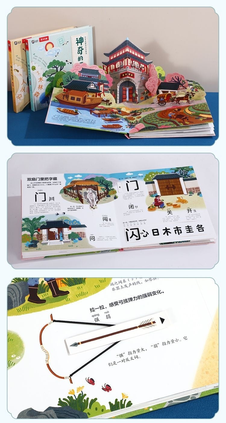 Magical Chinese Character Pop-Up Book
