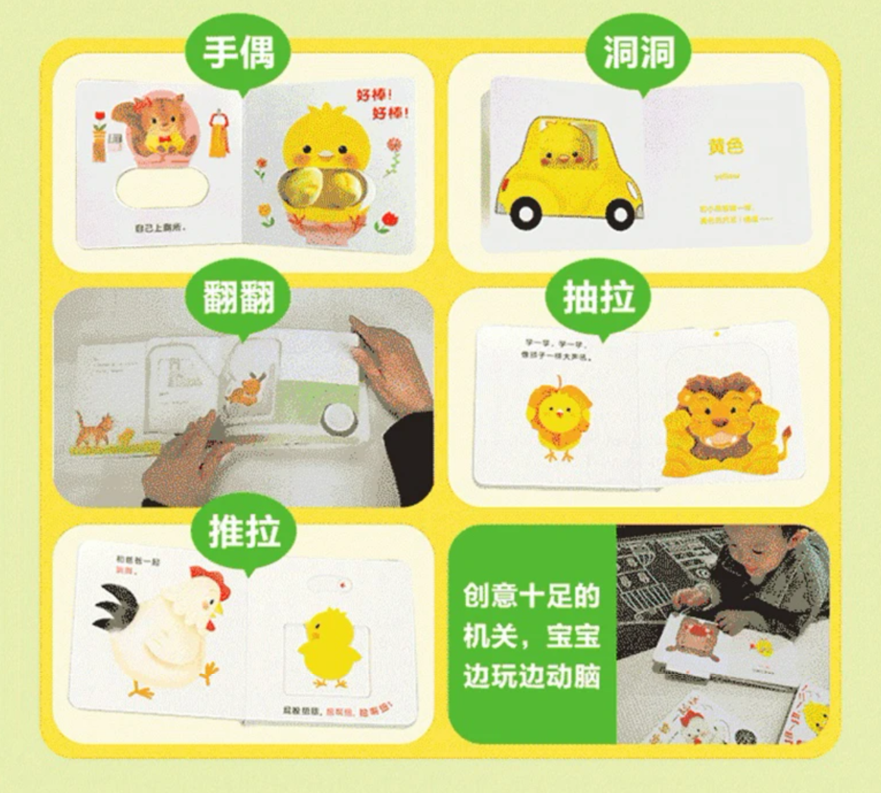 Little Chick Ball Ball Educational Gift Box