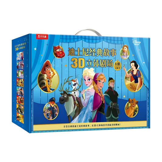 Disney Classic 8-Book Pop-Up Gift Box