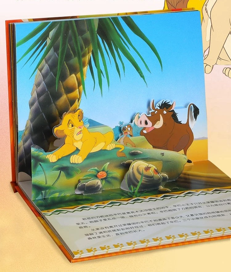 Disney Classic 8-Book Pop-Up Gift Box