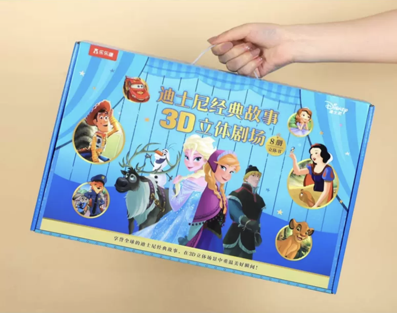 Disney Classic 8-Book Pop-Up Gift Box