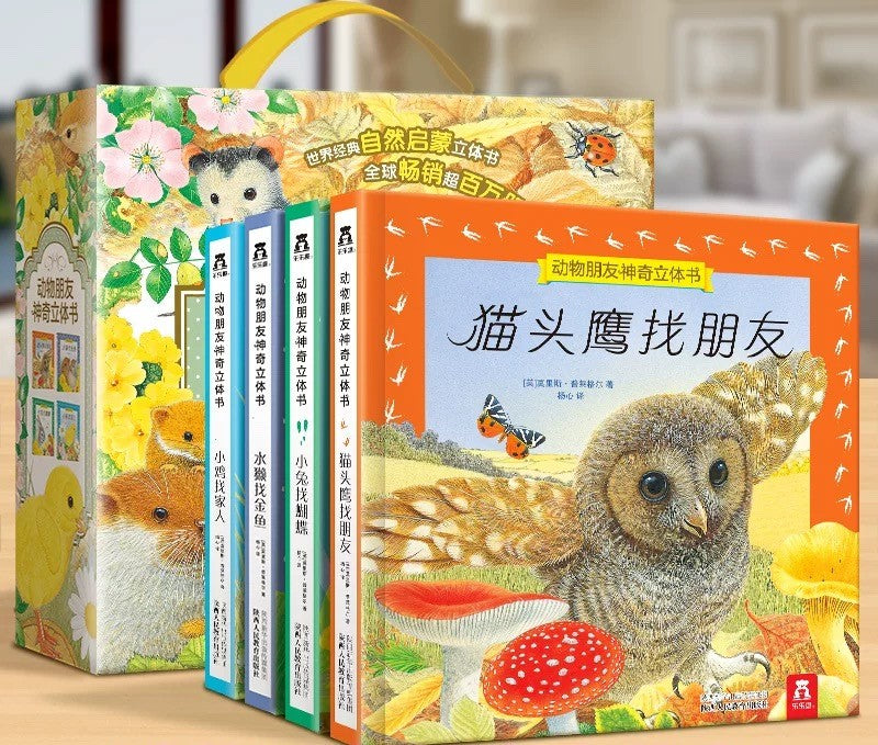 Animal Friends Magical Pop-Up Books Gift Box