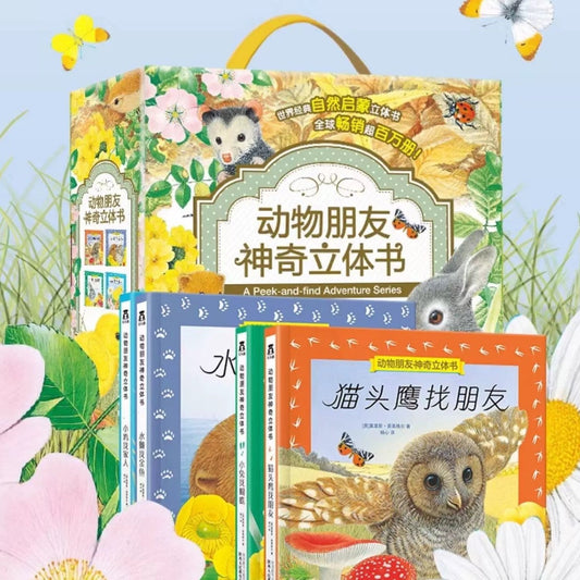 Animal Friends Magical Pop-Up Books Gift Box