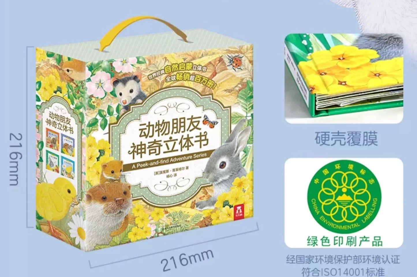 Animal Friends Magical Pop-Up Books Gift Box