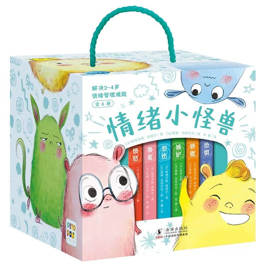My Emotional Little Monsters Picture Books Gift Box