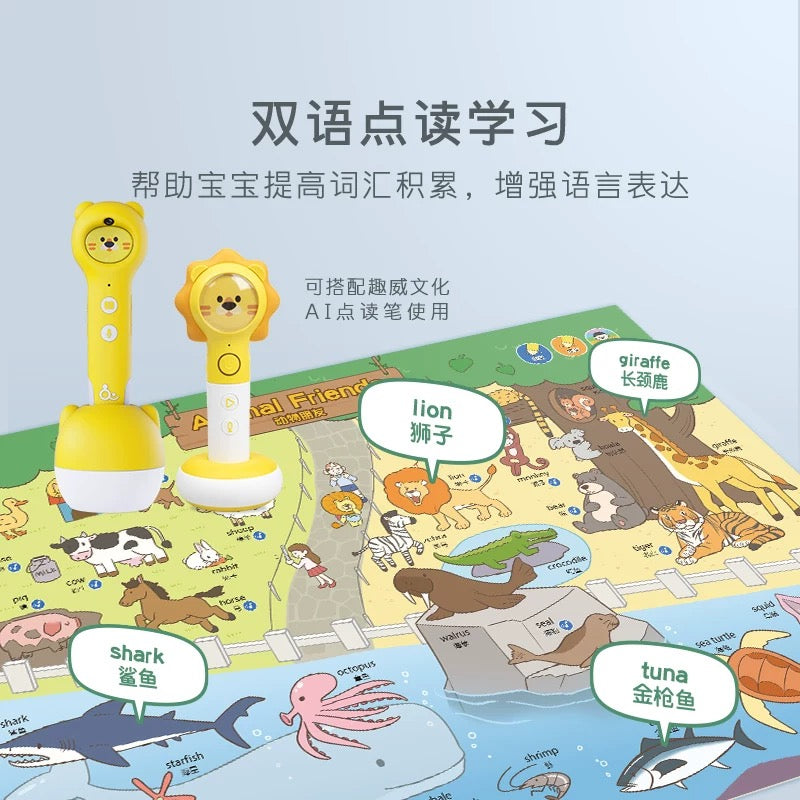 Big Posters for Quway Bilingual AI Talking Pen