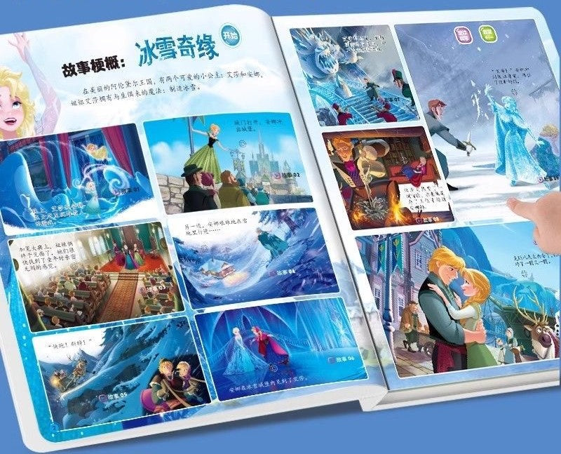 Disney Classic Animated Story Sound Book