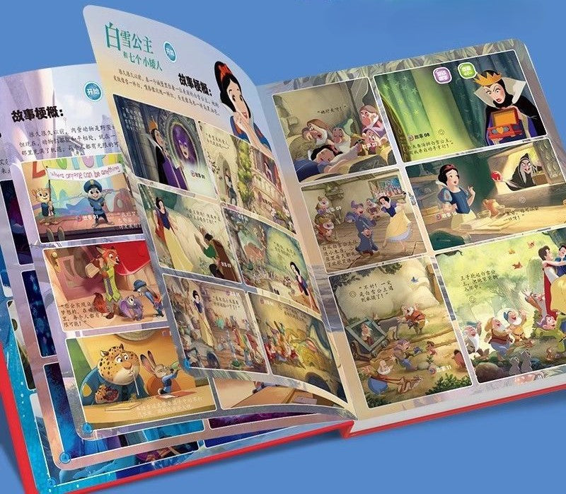 Disney Classic Animated Story Sound Book
