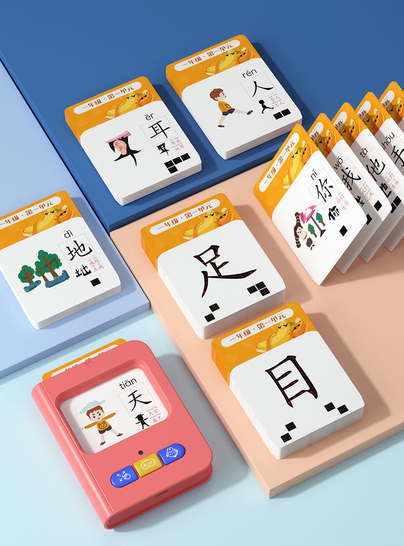 Chinese Pictographic Learning Card Reader