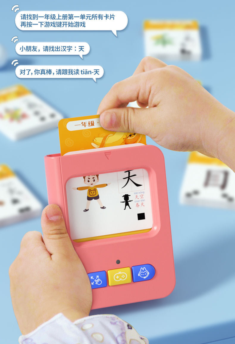 Chinese Pictographic Learning Card Reader