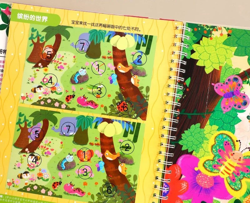 Caterpillar Carnival: An Educational Game Book