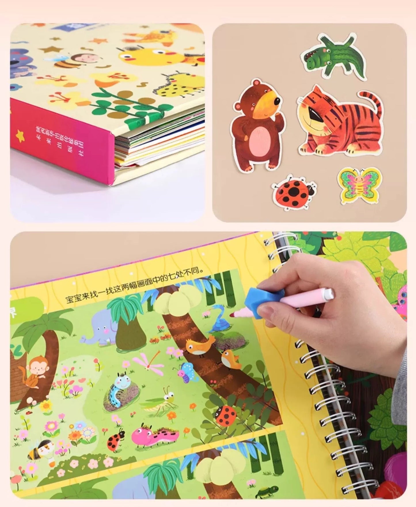 Caterpillar Carnival: An Educational Game Book