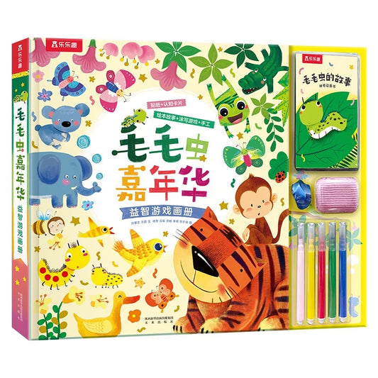 Caterpillar Carnival: An Educational Game Book