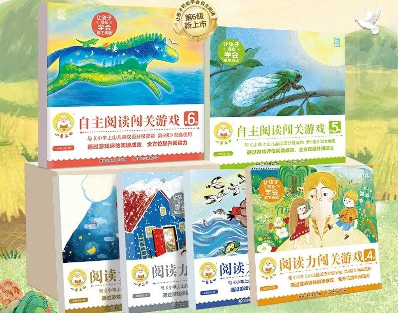 Little Lamb Goes Up The Mountain Reading Workbooks (Lvl 1-6)