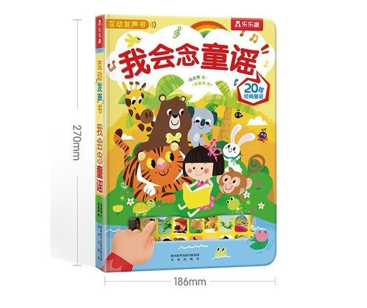 Chinese Nursery Rhymes Sound Book