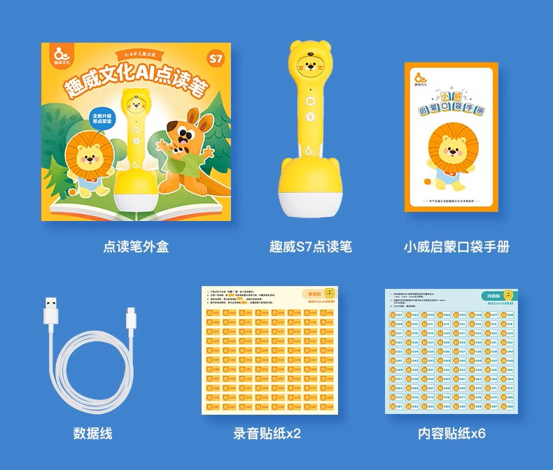 Quway Bilingual AI Talking Pen S7 (Mandarin & English) with Encyclopedia