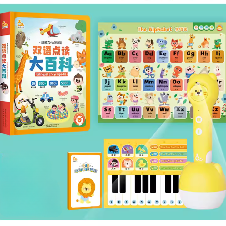 Quway Bilingual AI Talking Pen S7 (Mandarin & English) with Encyclopedia