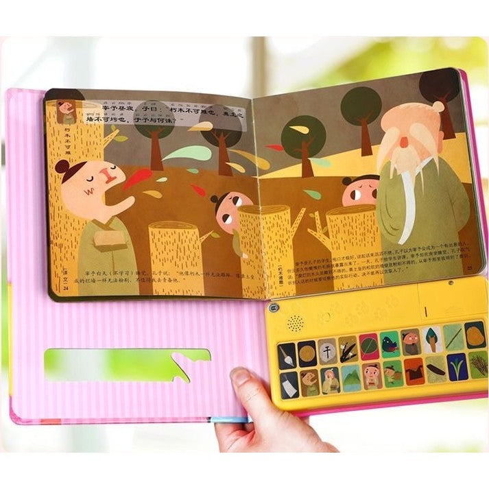 Sound Book: I Can Read Chinese Poem & I Can Read the Analects